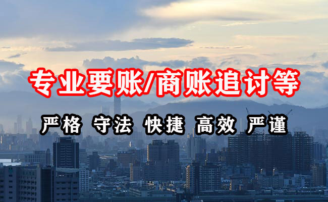 小河收账公司